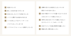 こんな方におすすめ
